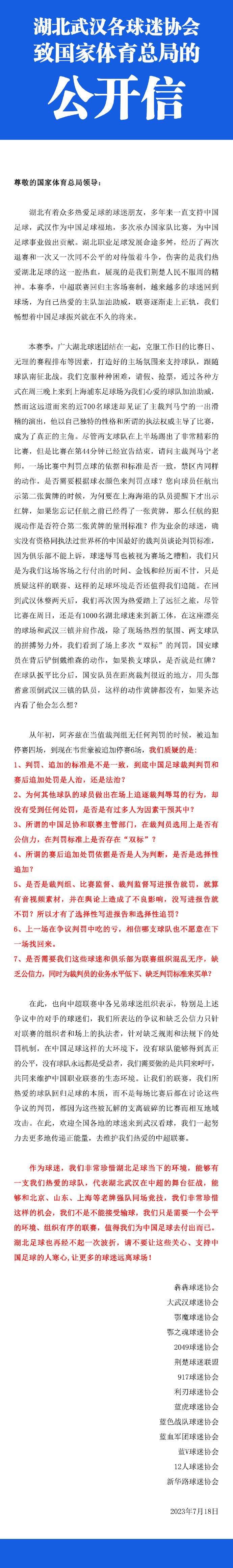 然而，鉴于这是巨石的代表作，对他有着非比寻常的意义，他最后很可能以客串的形式在片中露面